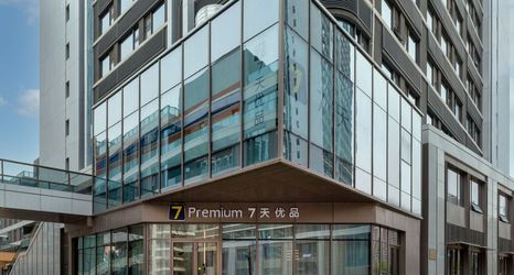 Khác 2 7Days Inn Youpin Premium Hotel (Jinan China Resources Land Plaza)