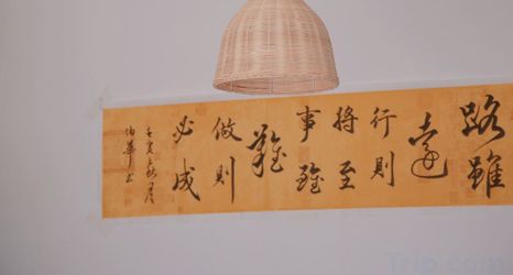 อื่นๆ 2 Qinyuan Homestay