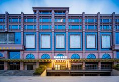 其他 2 Meitu Zhike Hotel (Xi'an Tangdu Hospital Textile City Subway Station Branch)