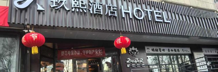 其他 Jiuxi Hotel (Xinjiang Ancient Ecological Park Blood-Sweating Horse Base)