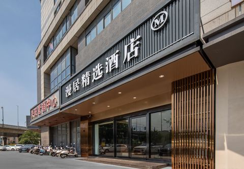 Others Manju Collection Hotel (Yangzhou Wanda)