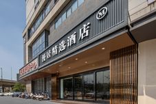 Others Manju Collection Hotel (Yangzhou Wanda)