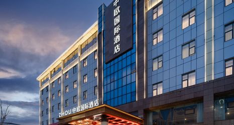 Lain-lain 2 ZHONGOU International Hotel (Suining Anju District Government)