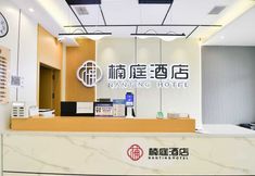 其他 5 Nanting  hotel