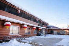 อื่นๆ Xuekang Courtyard Homestay (Ski Resort)