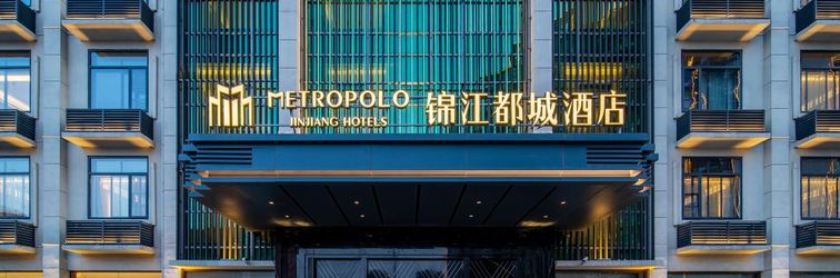 其他 Jinjiang Ducheng Hotel (Shanghai Songjiang Sijing Guzhen Dian)