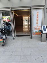 Lainnya 4 Xi'an Xinrui Exquisite Apartment