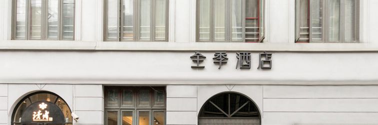 その他 JI Hotel (Shanghai The Bund Jiujiang Road)