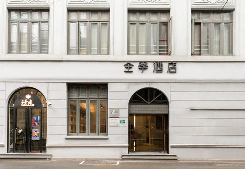その他 JI Hotel (Shanghai The Bund Jiujiang Road)