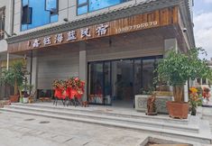 อื่นๆ 7 Fuxian Lake Xinyu Hailan Homestay