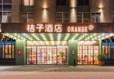 Others 4 Orange Hotel (Xi'an High-tech Zone Semiconductor Industrial Park)