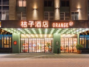 Others 4 Orange Hotel (Xi'an High-tech Zone Semiconductor Industrial Park)