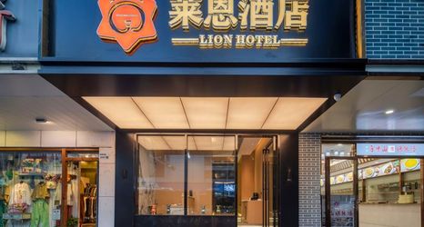 Others 2 Lion Hotel (Shenzhen Luohu East Gate Pedestrian Street Branch)