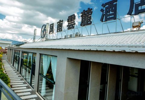 Others Zhaotong Fengnan Yunlu Hotel