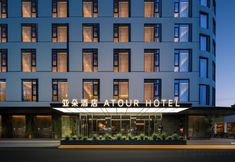 Others 3 Quanzhou Wanda Plaza Fengze Street Atour Hotel