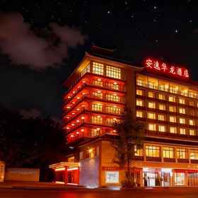 Hotel Exterior 1 ANYEE Hualong Hotel, Chengdu Technological University （Southwest Gate） Hotels