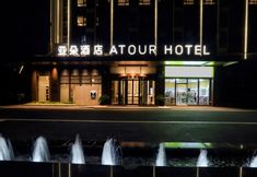 Others 3 Atour Hotel, Chimelong Zhongcun Metro Station, Panyu District, Guangzhou