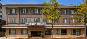 อื่นๆ 3 Geya Hotel (Slender West Lake)