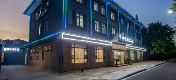 อื่นๆ 2 Geya Hotel (Slender West Lake)