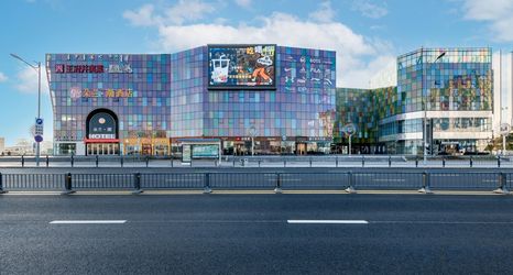 Others 2 Hohhot Dolan Chao Hotel