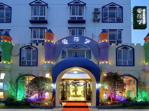 Others 4 Aishabao Apartment Hotel