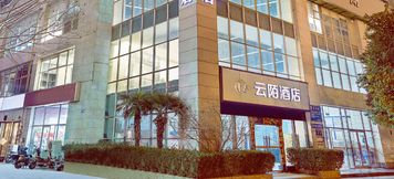 Lain-lain 2 Zhengzhou Yunmo Hotel