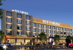 기타 4 ROUR SEASONS RED MAPLE HOTEL