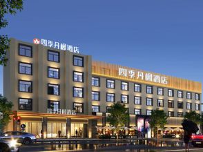 기타 4 ROUR SEASONS RED MAPLE HOTEL