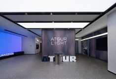 其他 5 Tianzi Wharf Atour Light Hotel, Beijing Road Pedestrian Street, Guangzhou