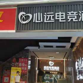 Hotel Exterior 1 Xinyuan E-Sport Hotel, Hotel The MIXC 萬象城