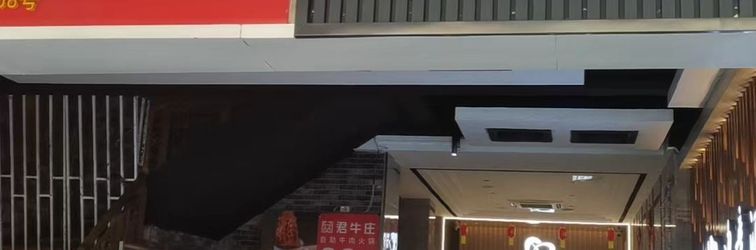 Lainnya Xinyuan E-Sport Hotel