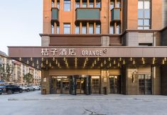 อื่นๆ 6 Orange Hotel (Nantong Rugao Bailu Branch)