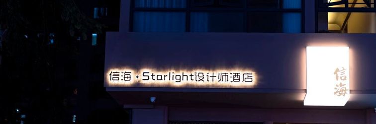 Others Xinhai · STARLIGHT Designer Hotel