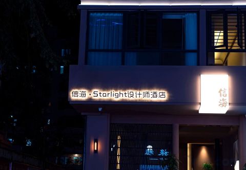 Others Xinhai · STARLIGHT Designer Hotel