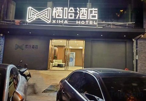 Others Qiha Hotel (Guangfeng Branch)