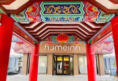 その他 2 Homeinn · neo (Jinan Shandong University Shanda Road)