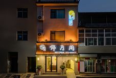其他 Jinyuege Homestay (Yingtianmen Mingtang Scenic Area)