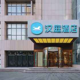 Hotel Exterior1HanTing Hotel (Xi'an Changqing Road Subway Station),凤城五路飯店