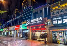 Others 2 Unitour Hotel (Zunyi Chishui Hongjun Avenue)