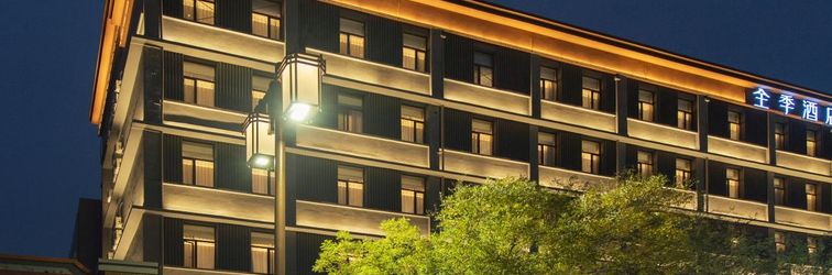 기타 All-season Hotel (Hohhot Dazhao Temple Hotel)