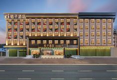 Others 4 Orange Hotel (Kunming Changhong West Road Huayang Home Furnishing Plaza Branch)