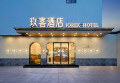 Others 4 Jiuxi Hotel (Suzhou Guanqian Pedestrian Street Pingjiang Street)
