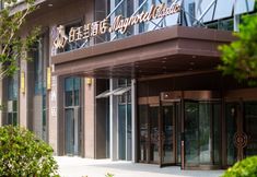 Others 4 Magnotel Hotel (Xuzhou Yunlong Wanda Medical University)