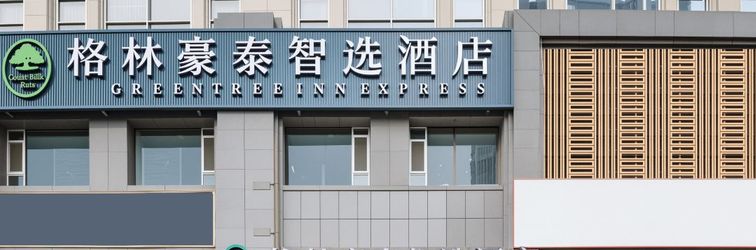 Lain-lain Green Tree Hotel