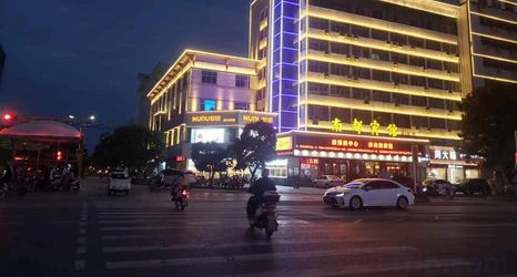 其他 2 Nandu Hotel