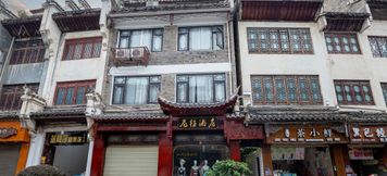 Lainnya 2 Zhenyuan Lane to Hotel