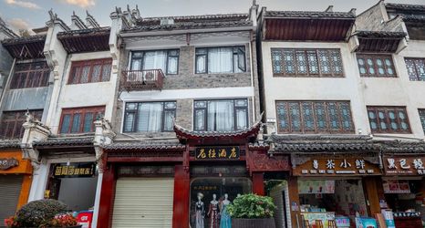 Lainnya 2 Zhenyuan Lane to Hotel