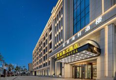 기타 2 Shanghai OUYAMEI Hotel