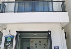 Lain-lain 2 shanshiyunjian hotel