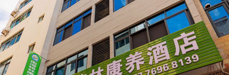 Others South Bay Green Health Hotel